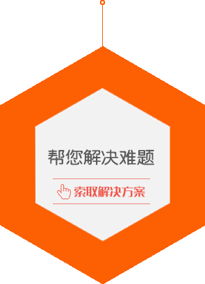 您在滄州網站建設是否遇到以下問題？