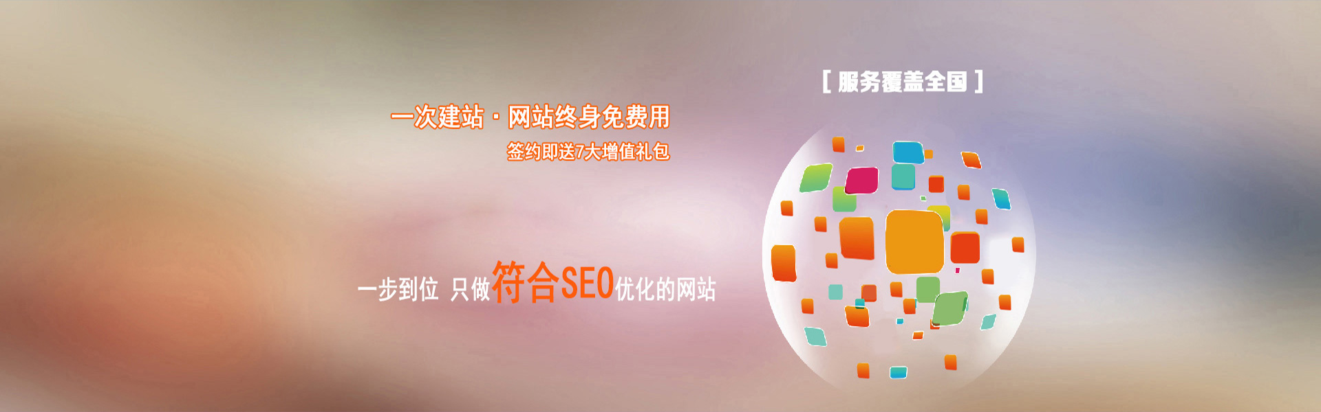 網(wǎng)站開發(fā)