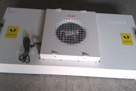 烤漆FFU風(fēng)機過濾機組