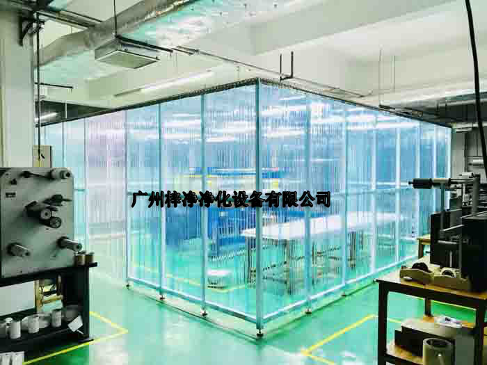 潔凈棚與潔凈室（區）空氣潔凈度級別